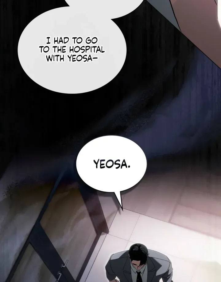 To the One Without Virtue Chapter 40 page 12 - 