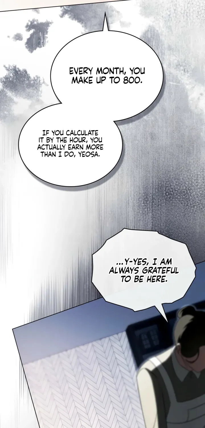 To the One Without Virtue Chapter 40 page 17 - 
