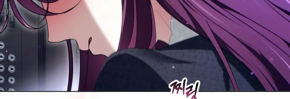To the One Without Virtue Chapter 42 page 102 - 