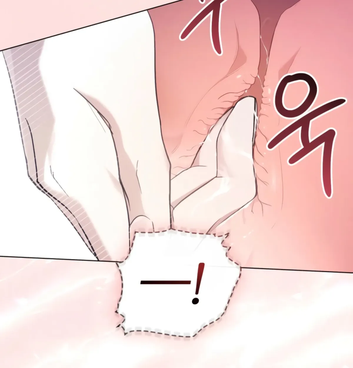To the One Without Virtue Chapter 42 page 107 - 