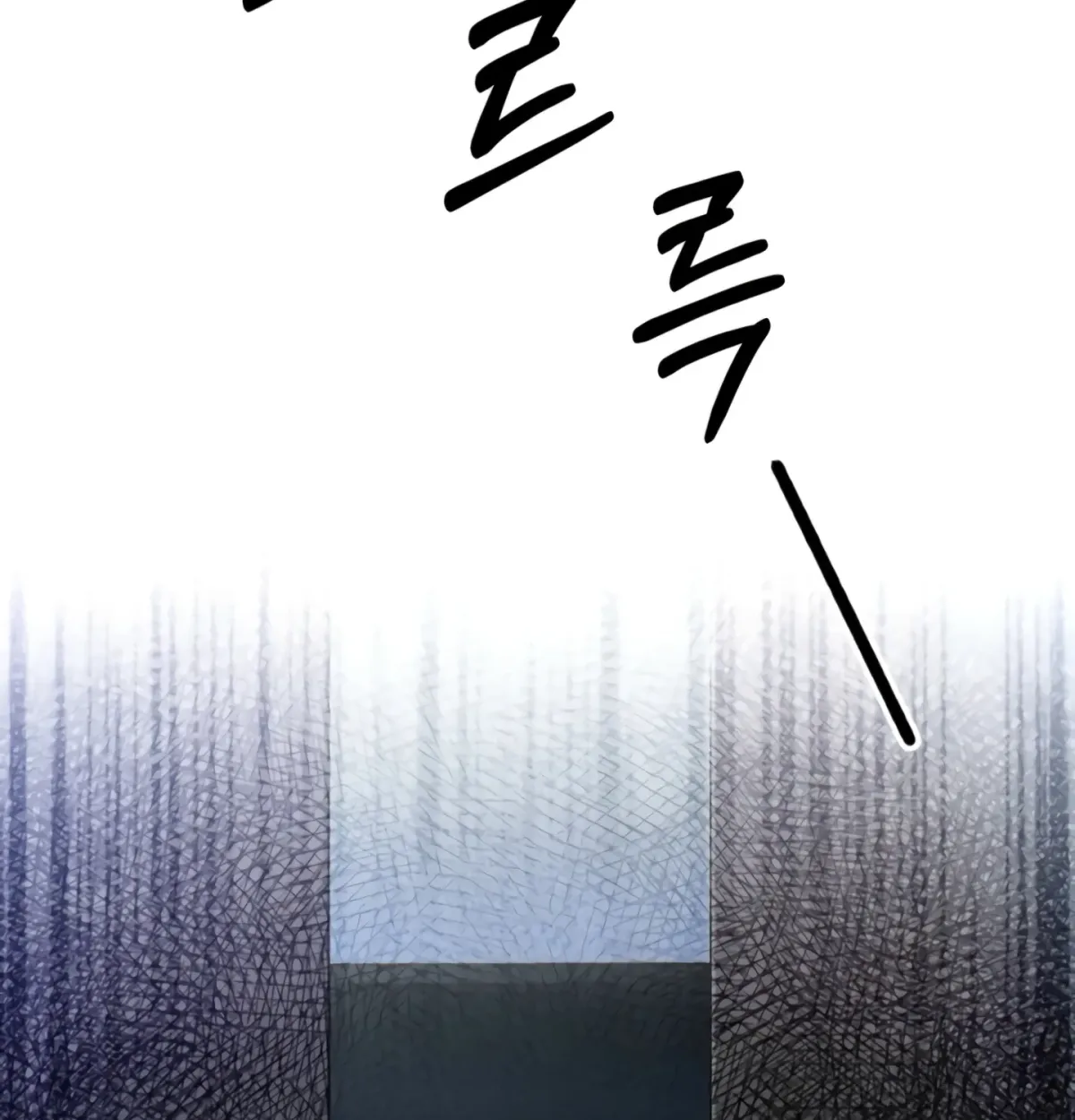 To the One Without Virtue Chapter 42 page 112 - 