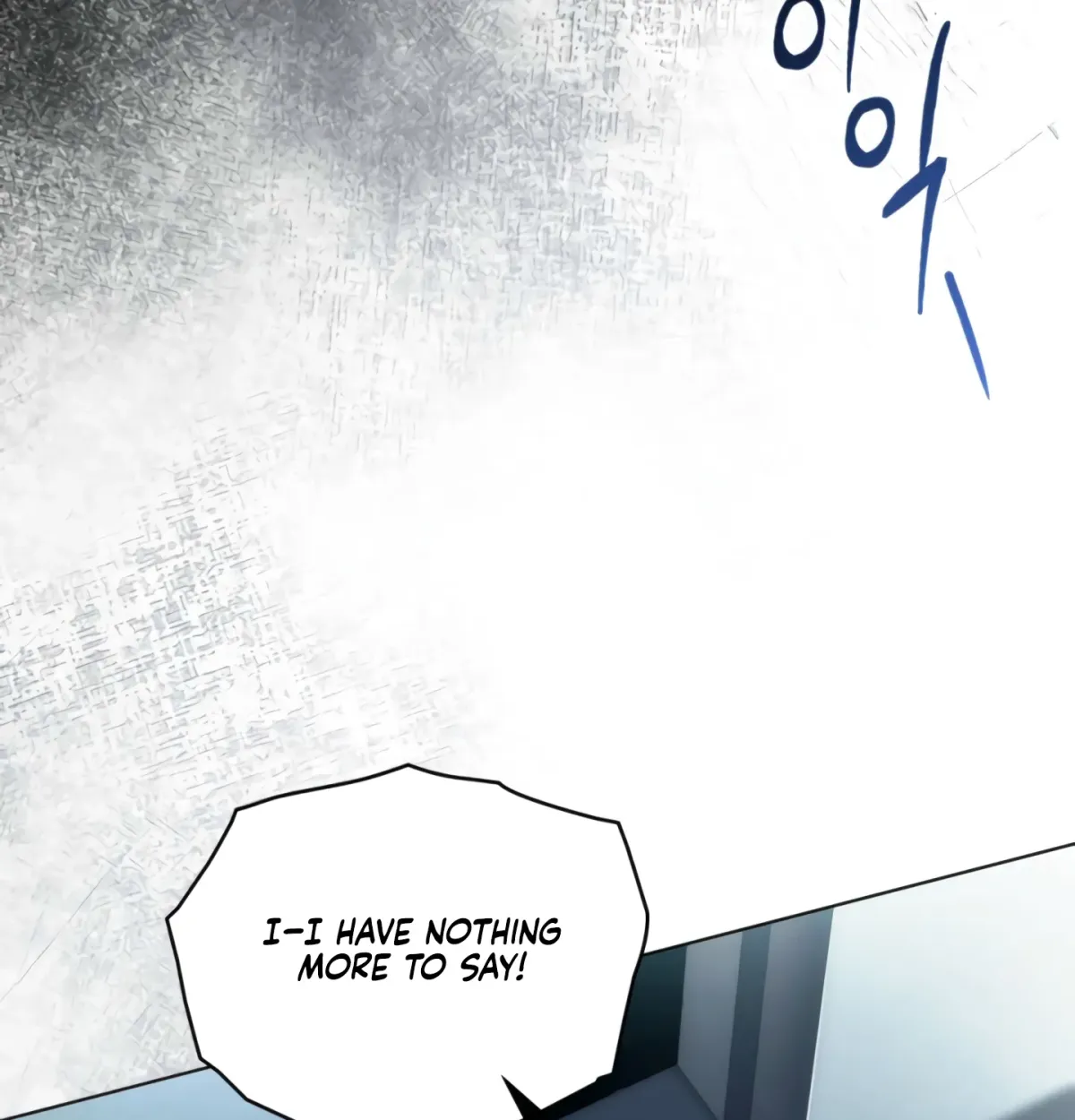 To the One Without Virtue Chapter 42 page 15 - 