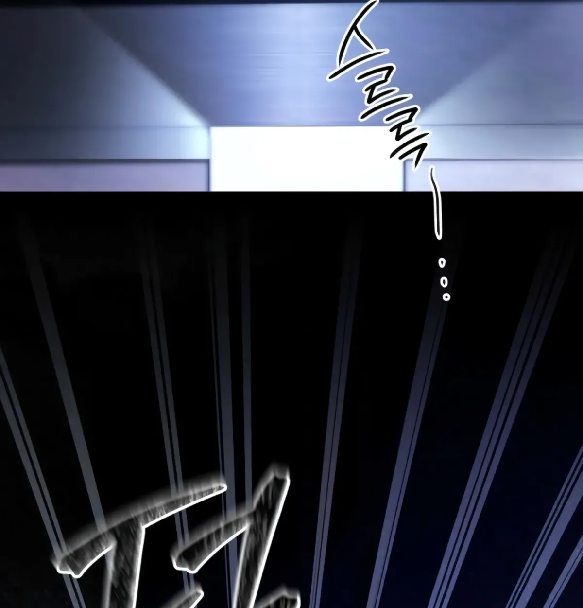 To the One Without Virtue Chapter 42 page 7 - 