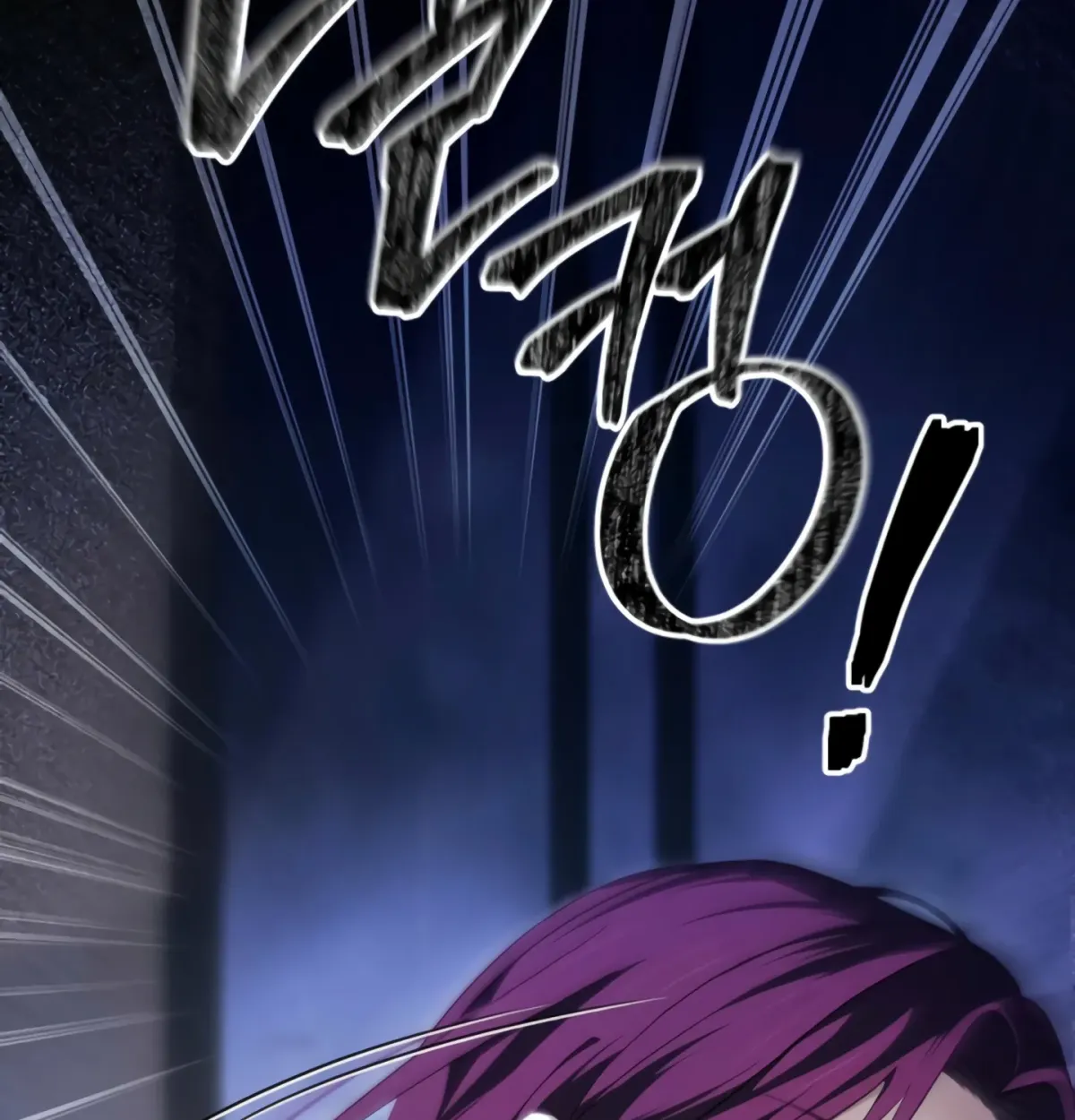 To the One Without Virtue Chapter 42 page 8 - 
