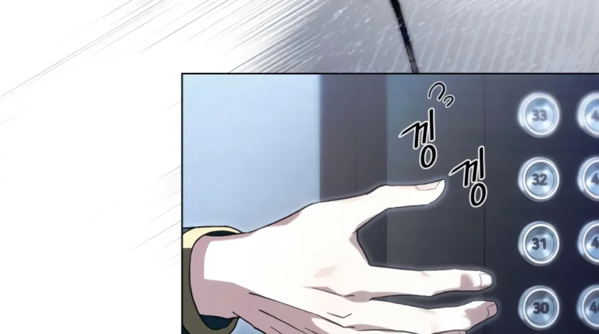 To the One Without Virtue Chapter 42 page 76 - 