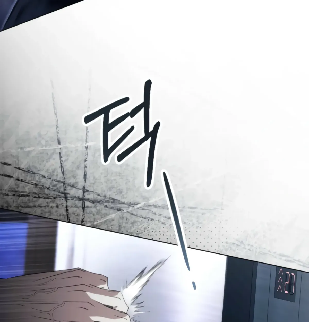 To the One Without Virtue Chapter 42 page 10 - 