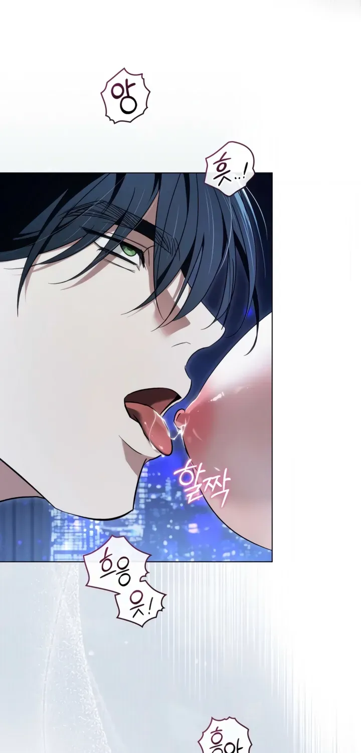 To the One Without Virtue Chapter 44 page 39 - 
