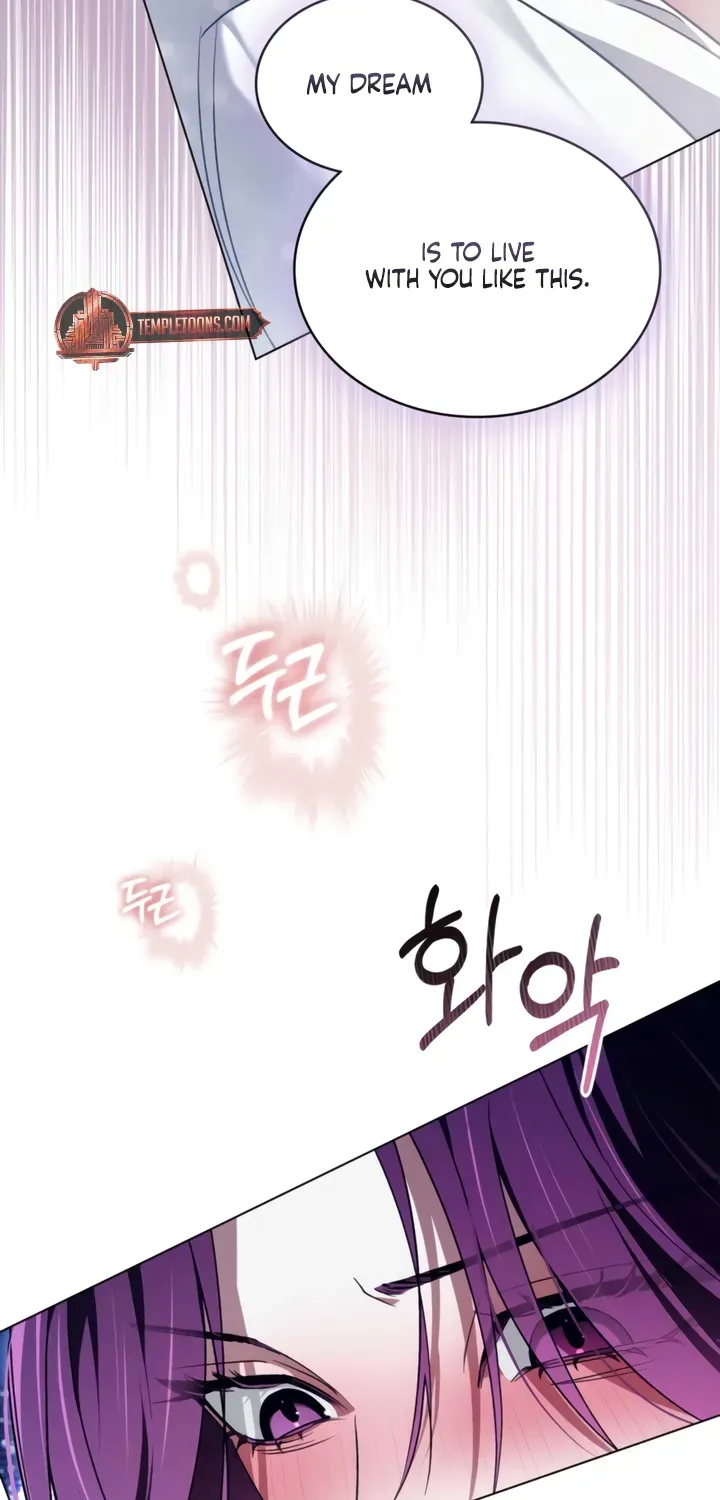 To the One Without Virtue Chapter 44 page 46 - 