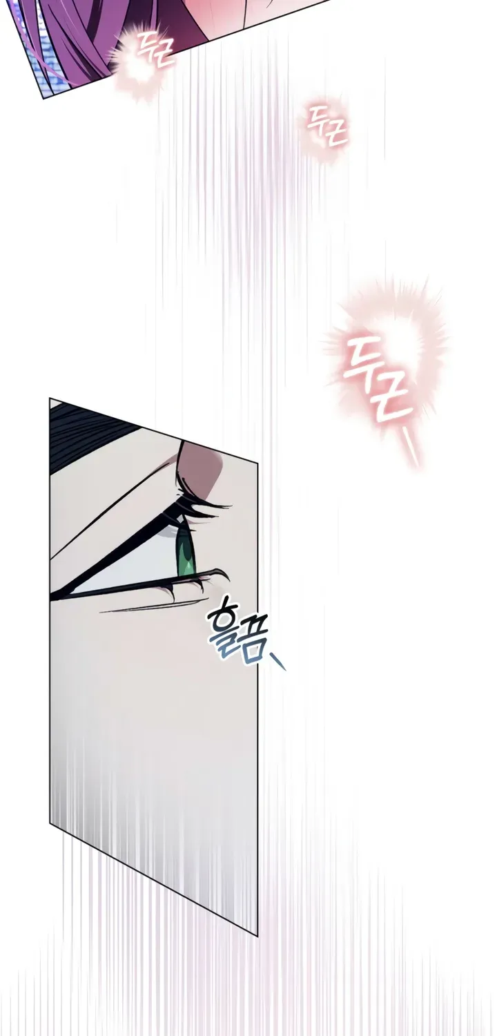 To the One Without Virtue Chapter 44 page 47 - 