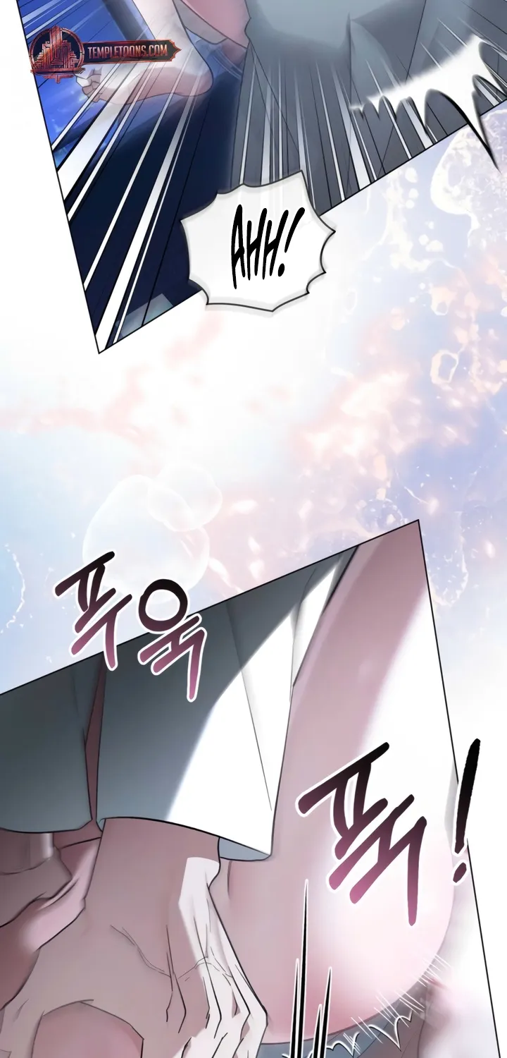 To the One Without Virtue Chapter 45 page 21 - 