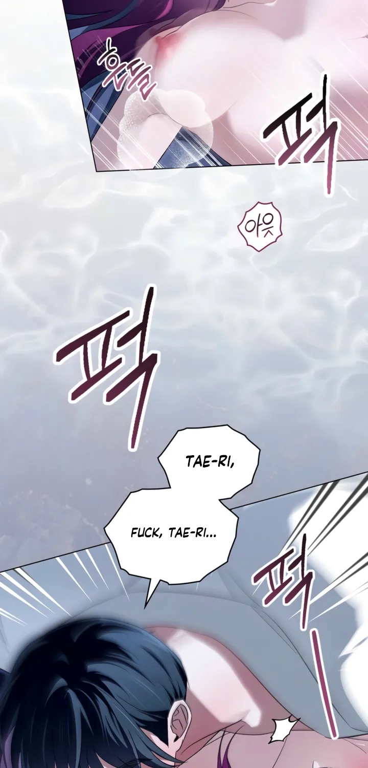 To the One Without Virtue Chapter 45 page 23 - 