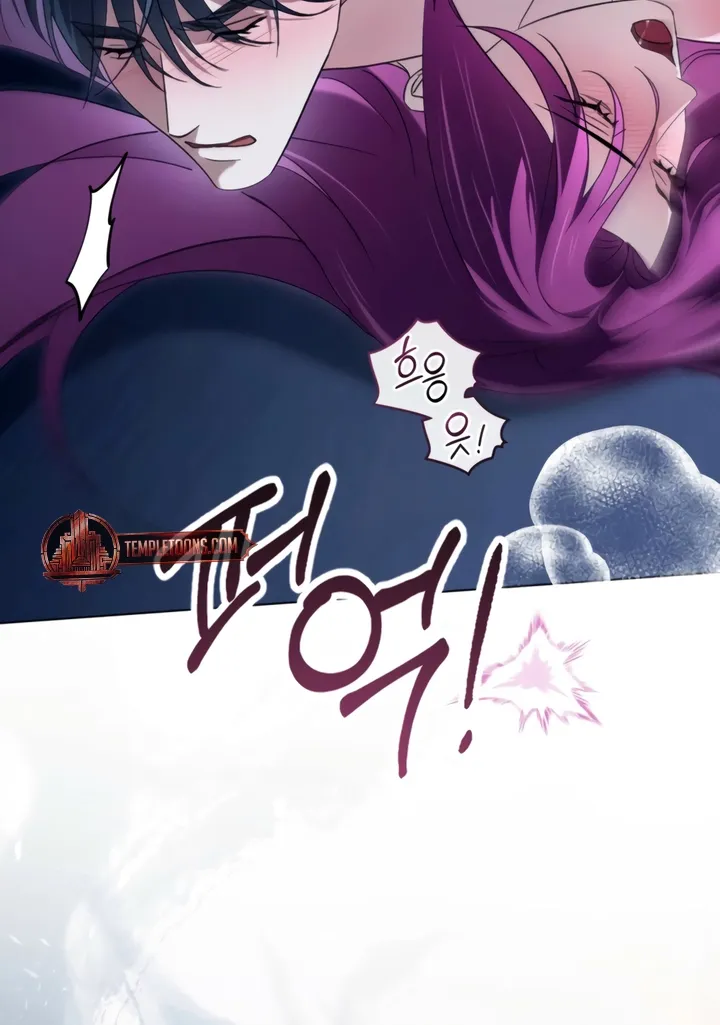 To the One Without Virtue Chapter 45 page 24 - 