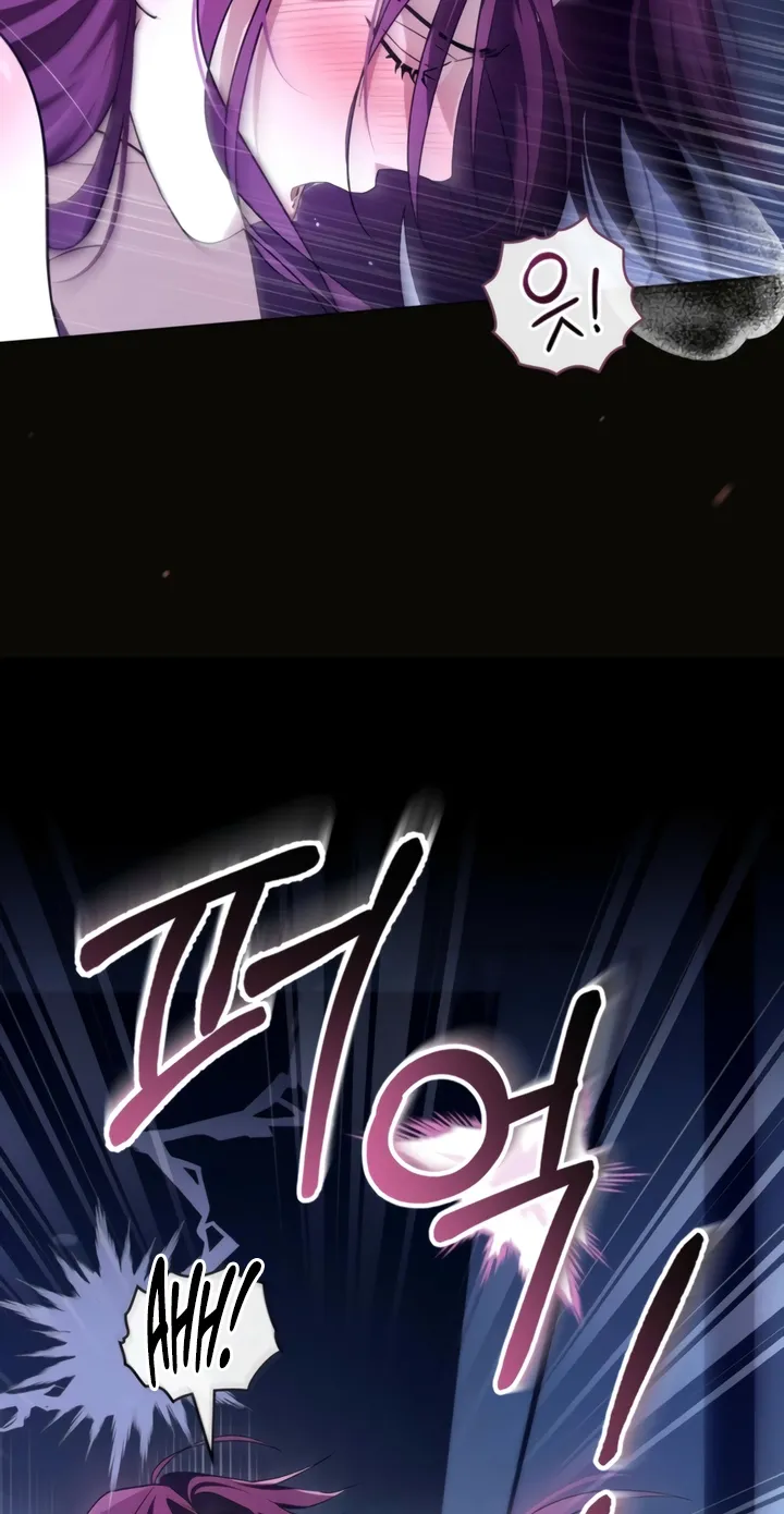 To the One Without Virtue Chapter 45 page 28 - 
