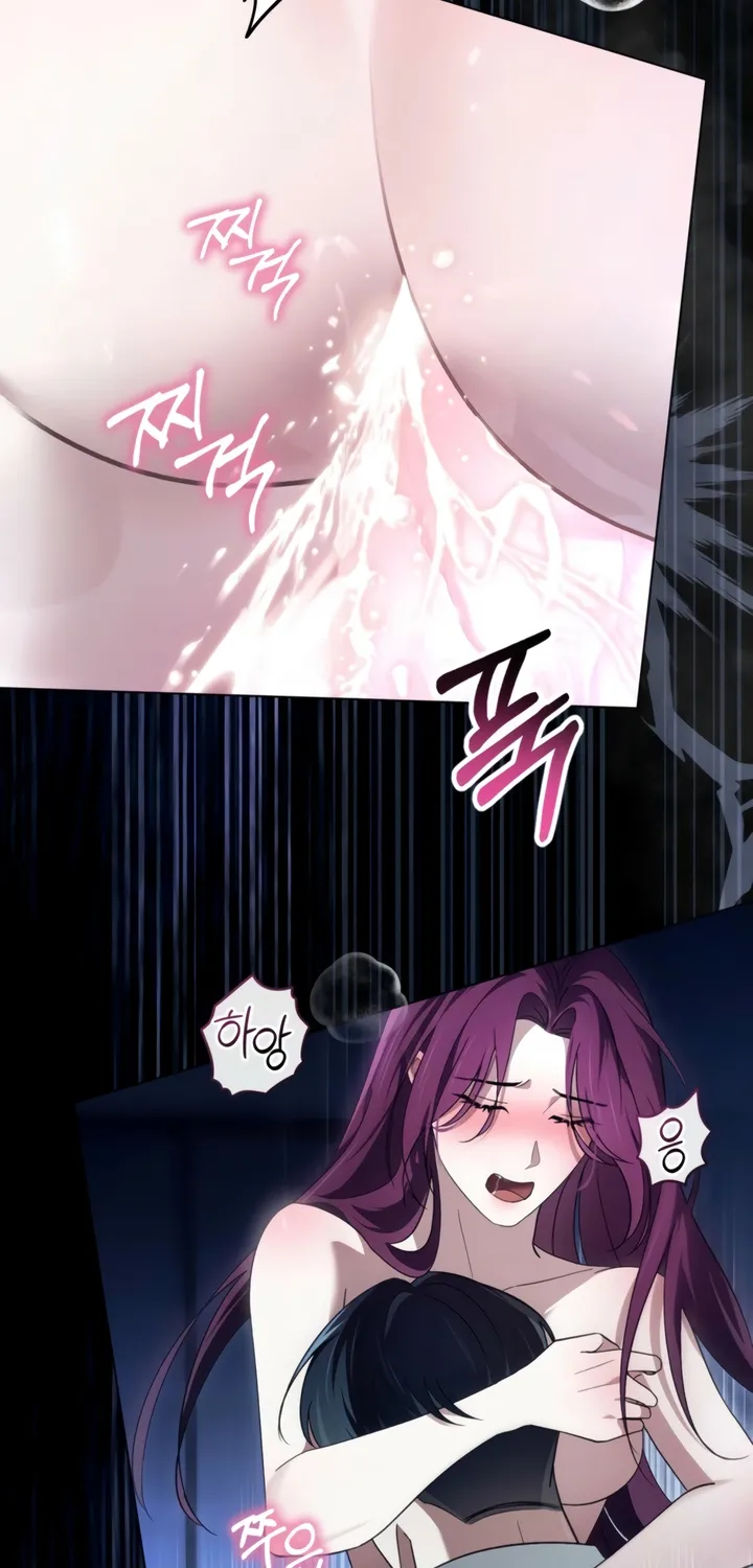 To the One Without Virtue Chapter 45 page 30 - 