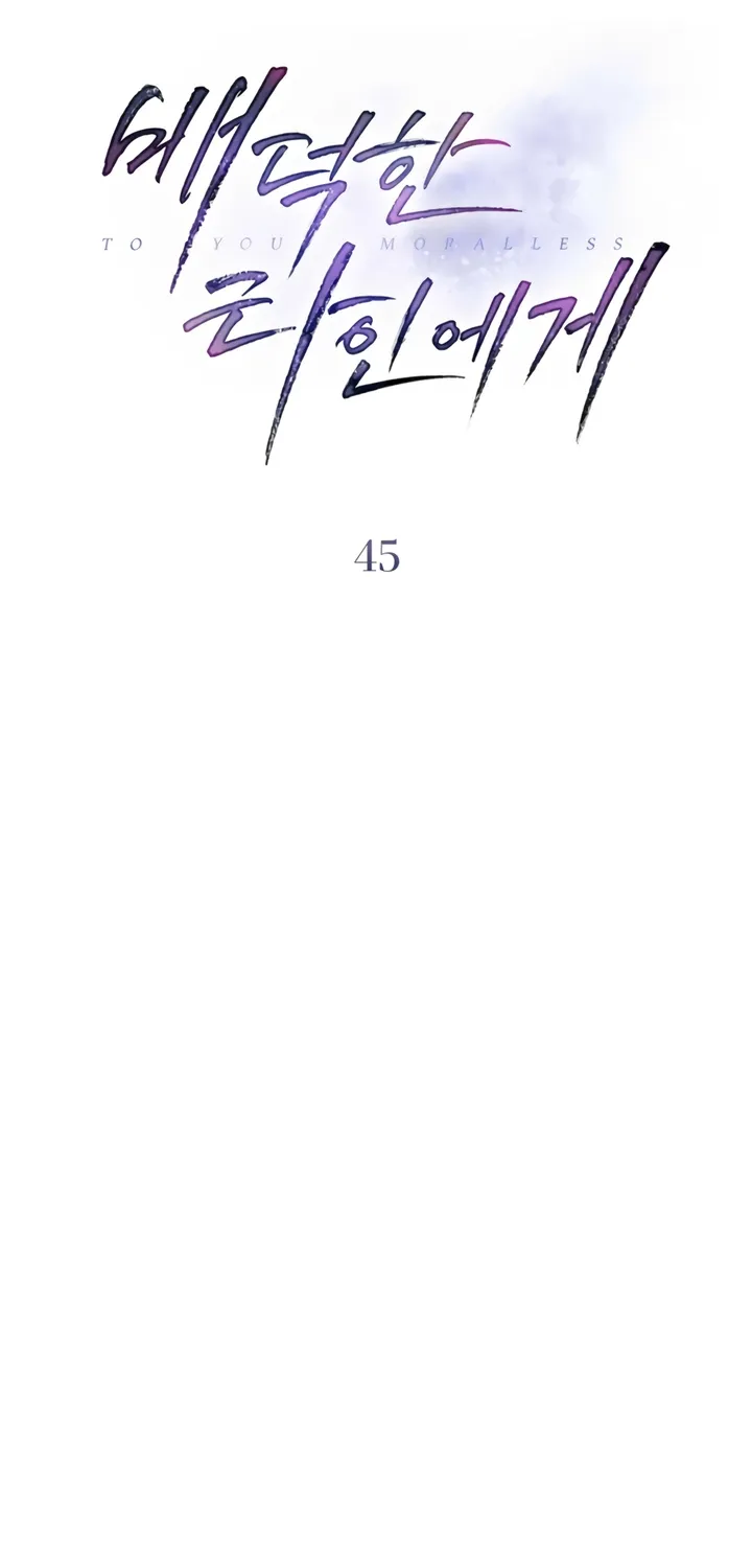 To the One Without Virtue Chapter 45 page 36 - 