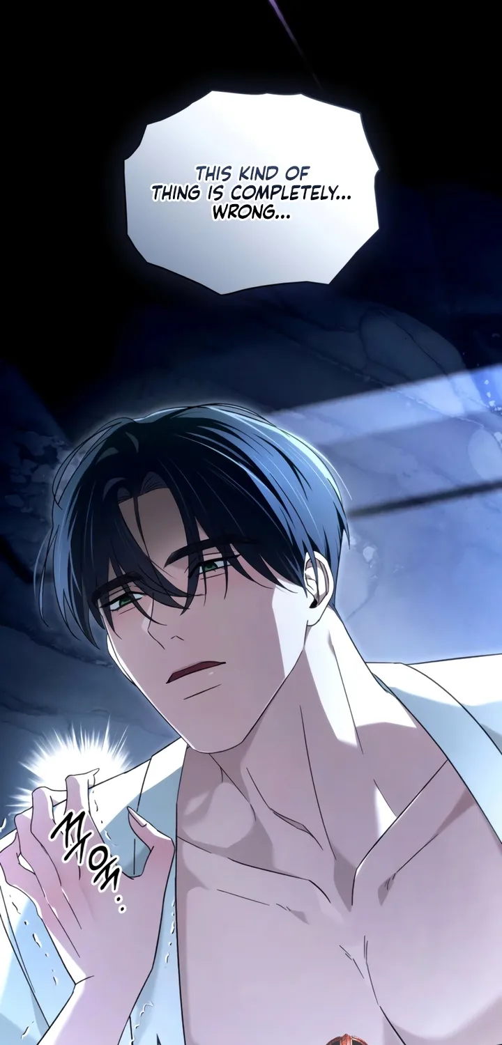To the One Without Virtue Chapter 45 page 5 - 