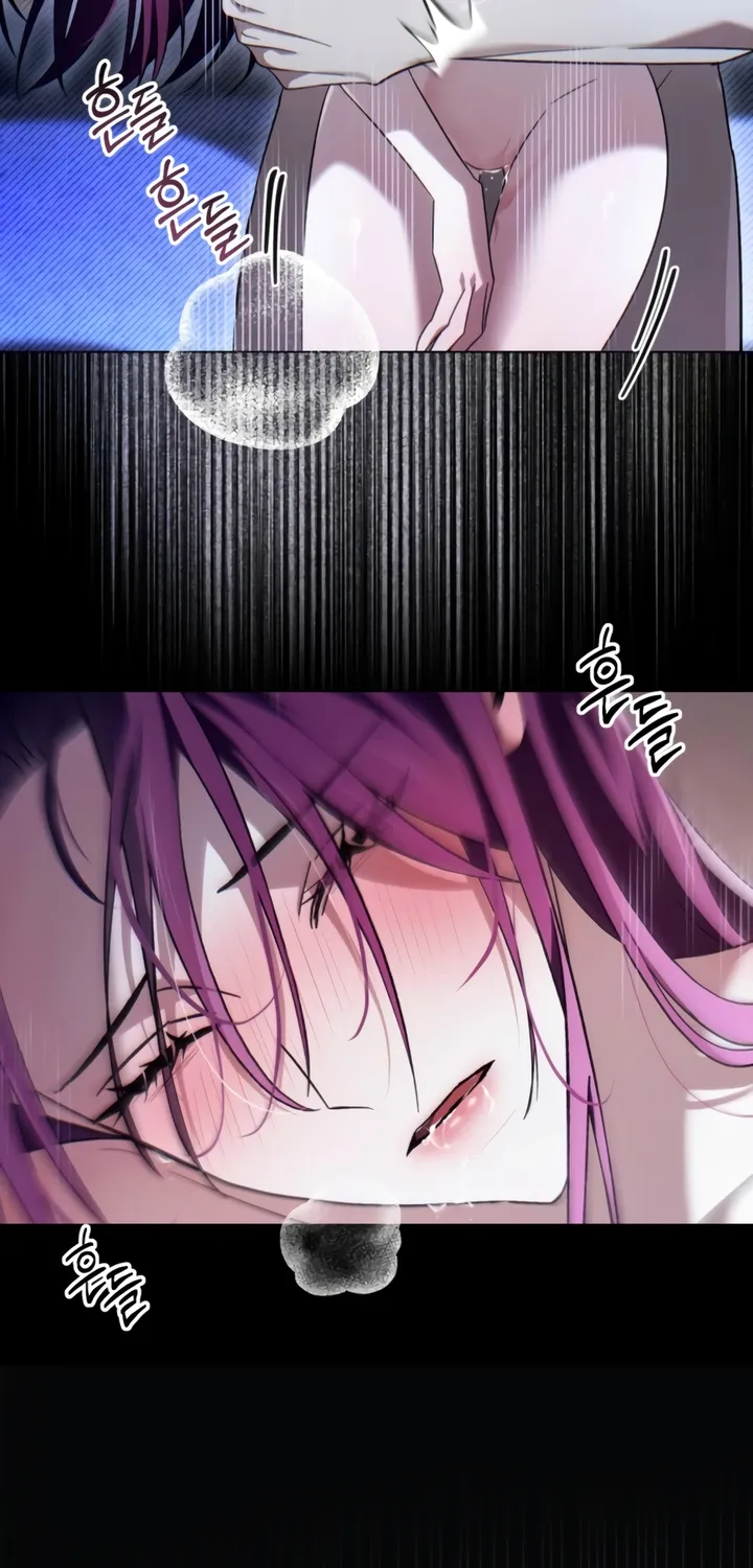 To the One Without Virtue Chapter 45 page 50 - 