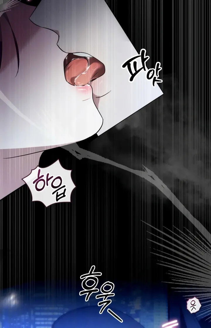 To the One Without Virtue Chapter 45 page 8 - 