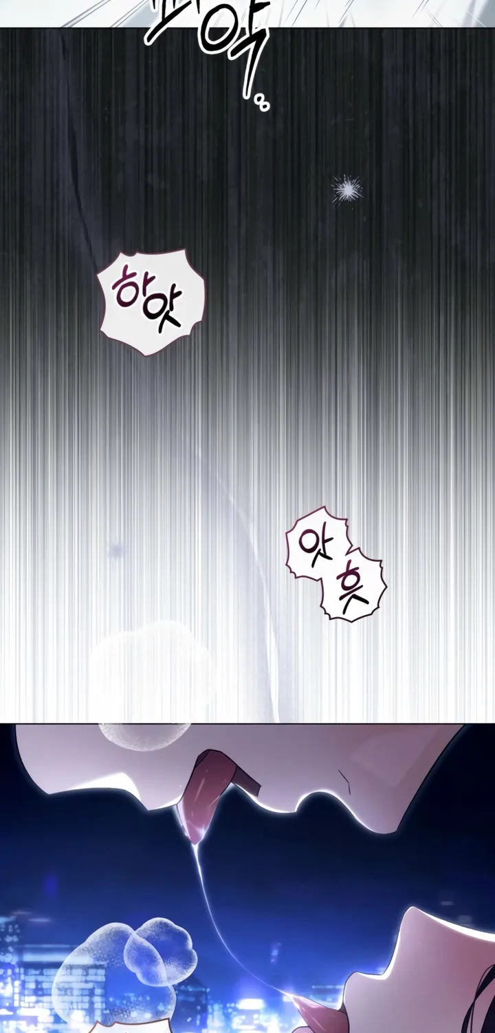 To the One Without Virtue Chapter 45 page 10 - 
