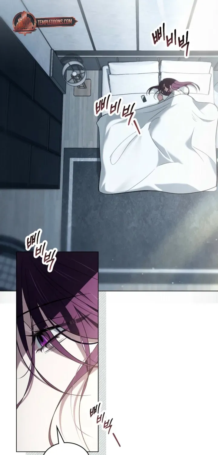 To the One Without Virtue Chapter 46 page 13 - 