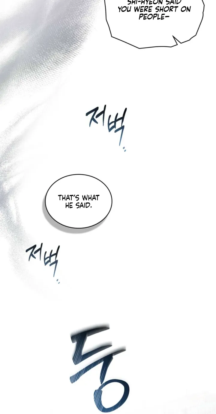To the One Without Virtue Chapter 47 page 16 - 