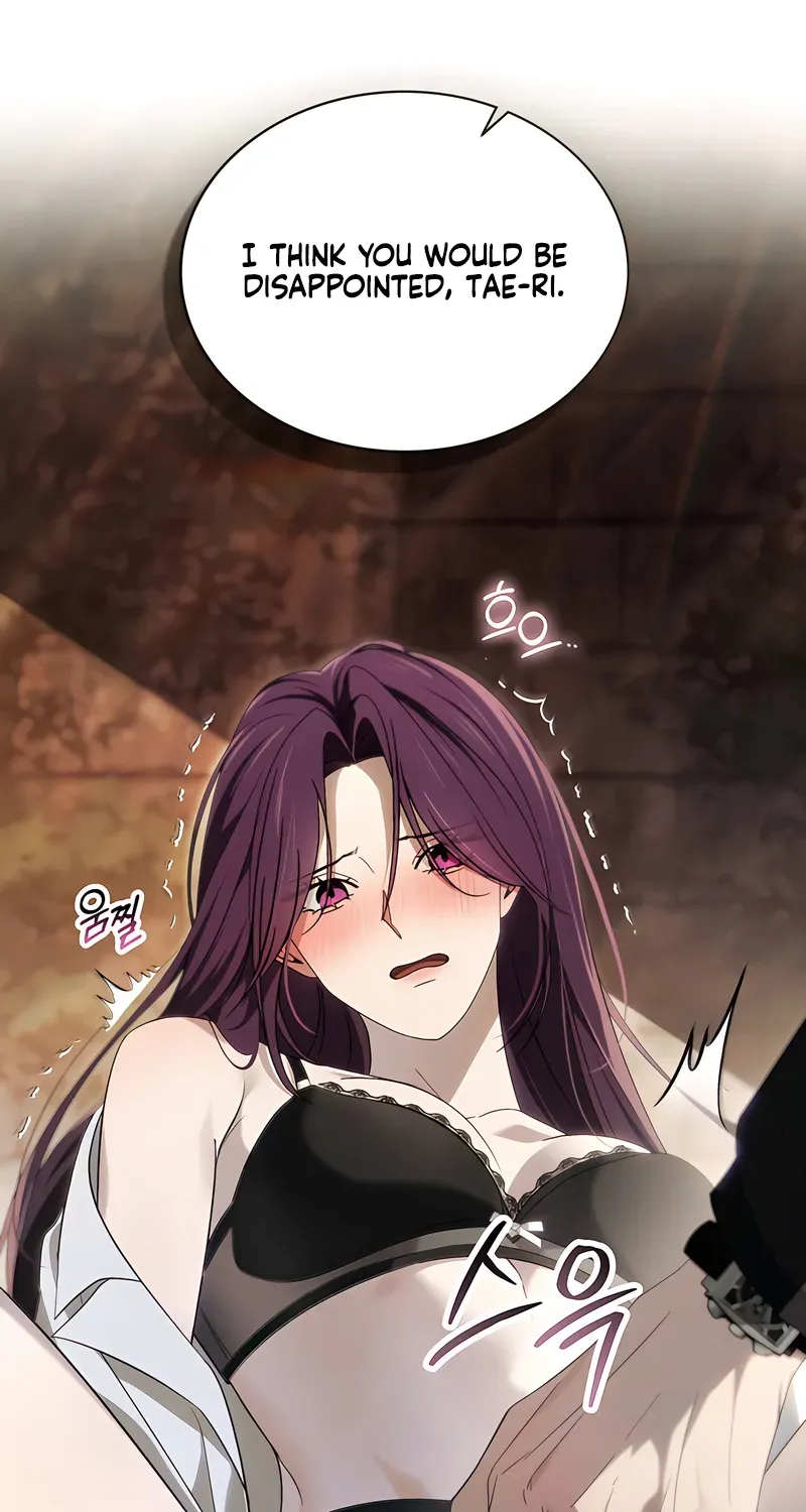 To the One Without Virtue Chapter 48 page 17 - 