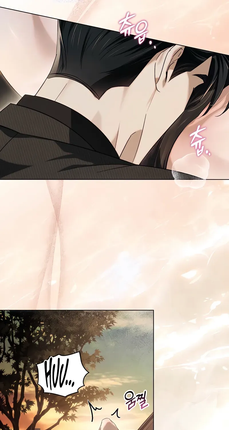 To the One Without Virtue Chapter 48 page 24 - 