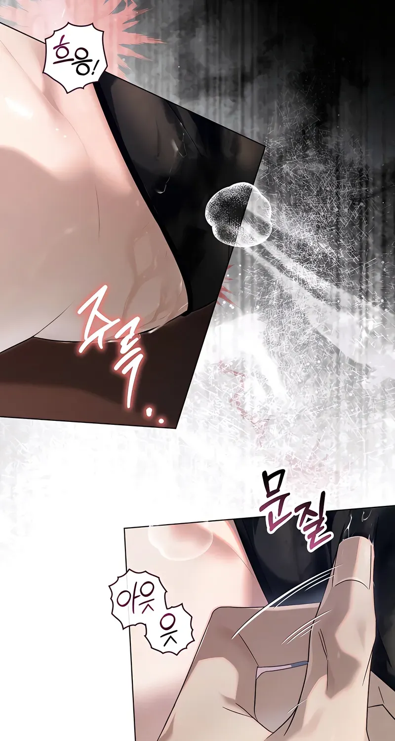 To the One Without Virtue Chapter 48 page 33 - 