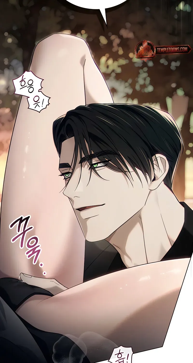 To the One Without Virtue Chapter 48 page 35 - 