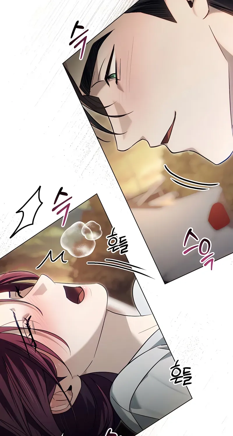 To the One Without Virtue Chapter 48 page 44 - 