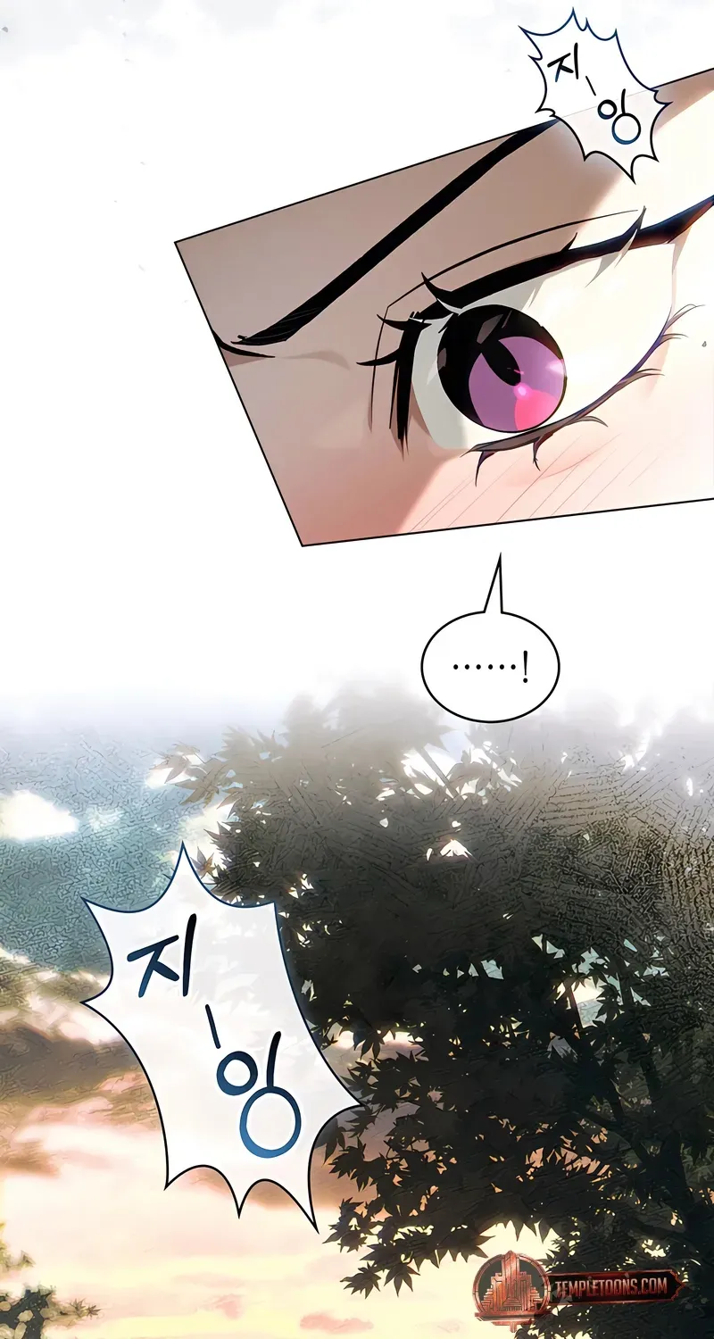To the One Without Virtue Chapter 48 page 48 - 