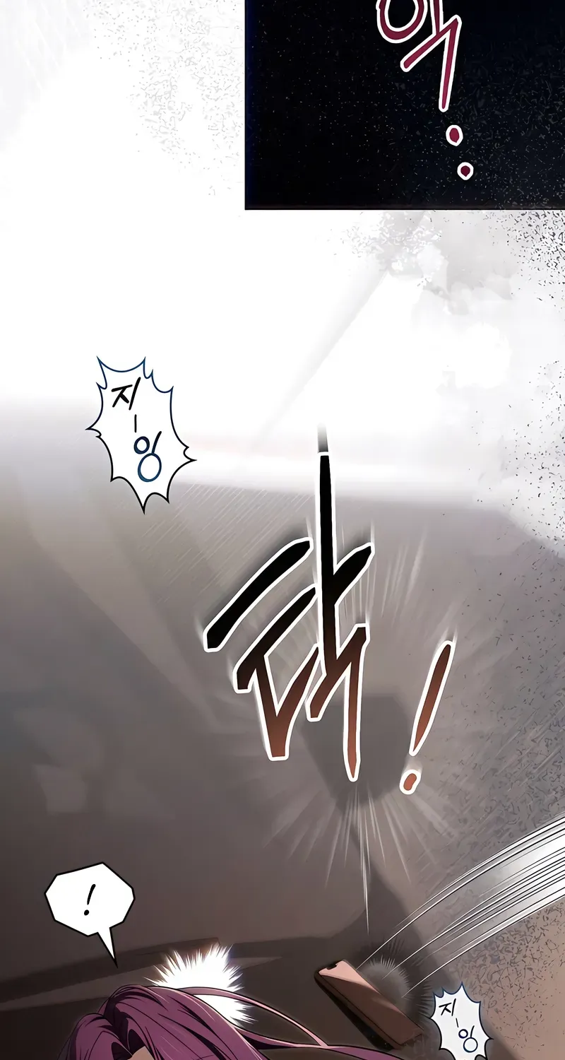 To the One Without Virtue Chapter 48 page 52 - 