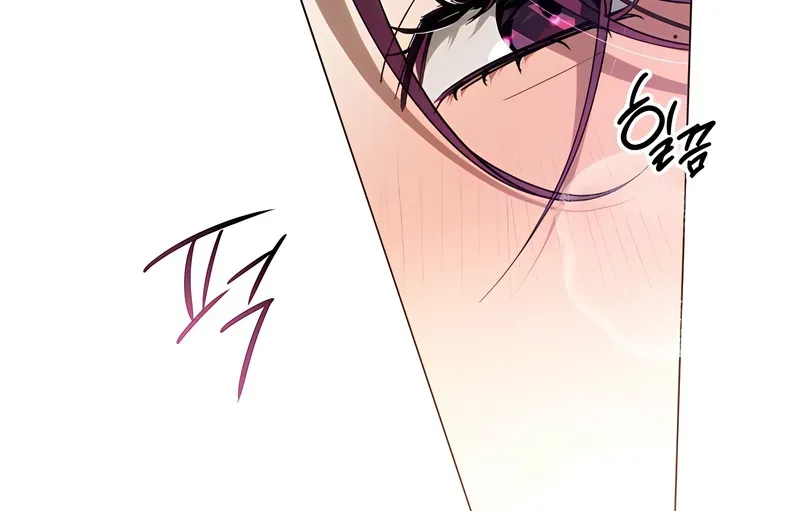 To the One Without Virtue Chapter 49 page 15 - 