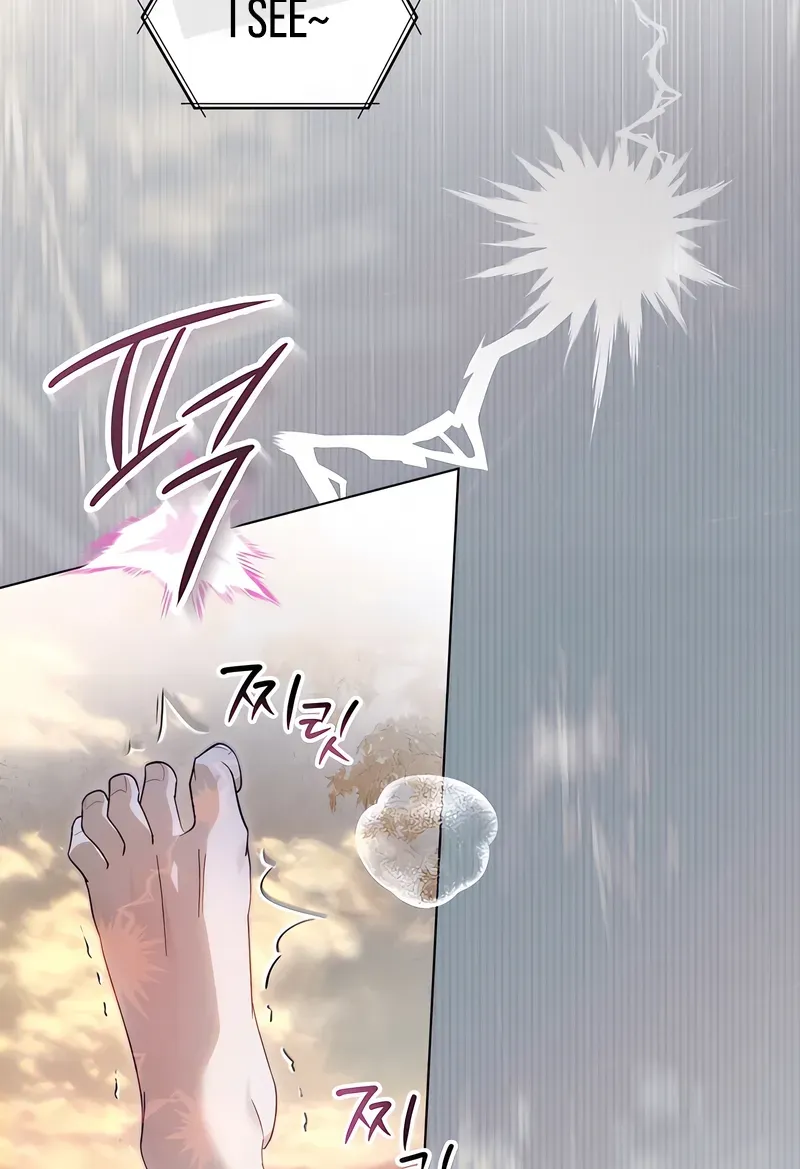 To the One Without Virtue Chapter 49 page 24 - 