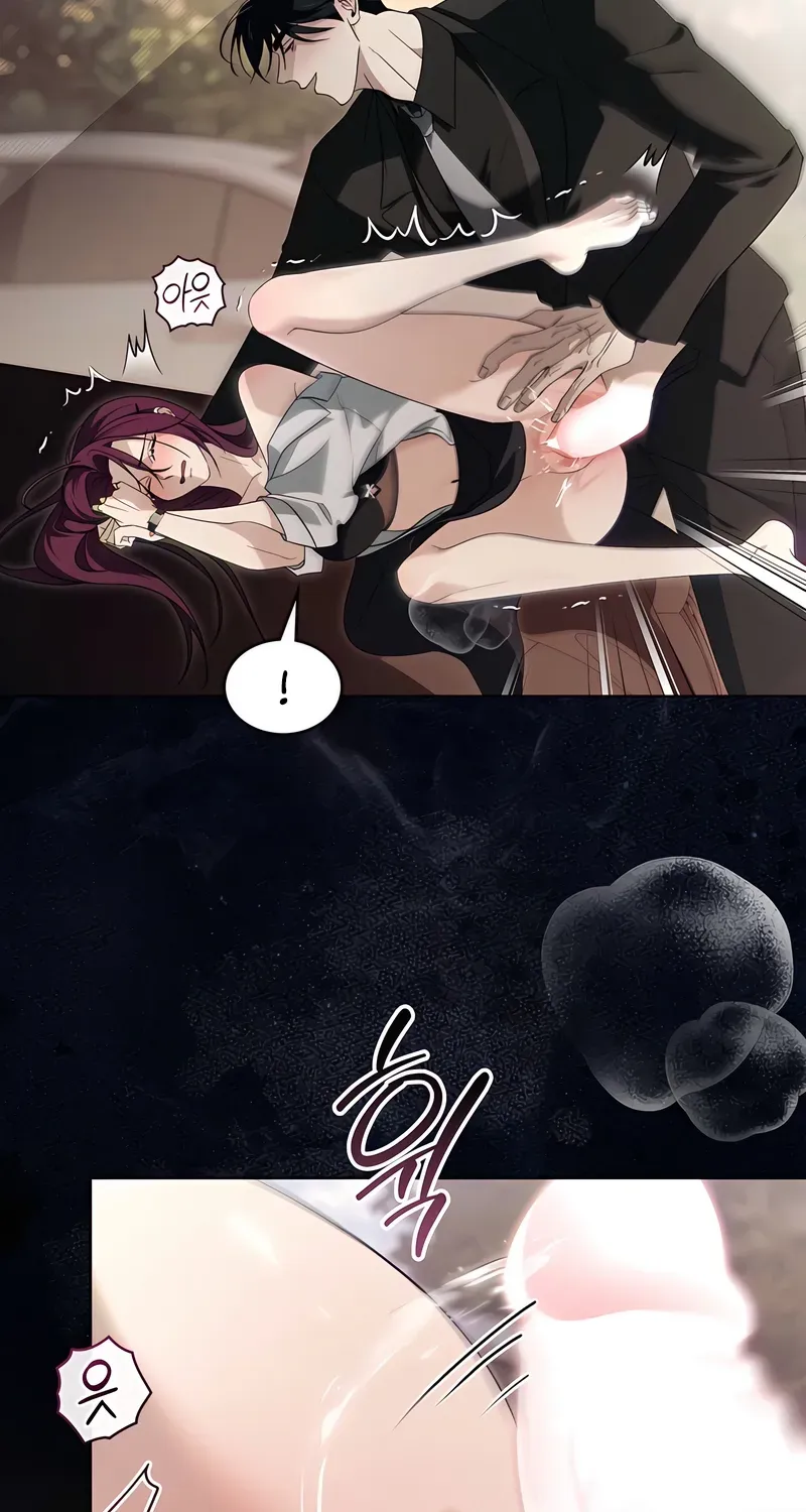 To the One Without Virtue Chapter 49 page 30 - 