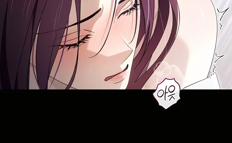 To the One Without Virtue Chapter 49 page 38 - 