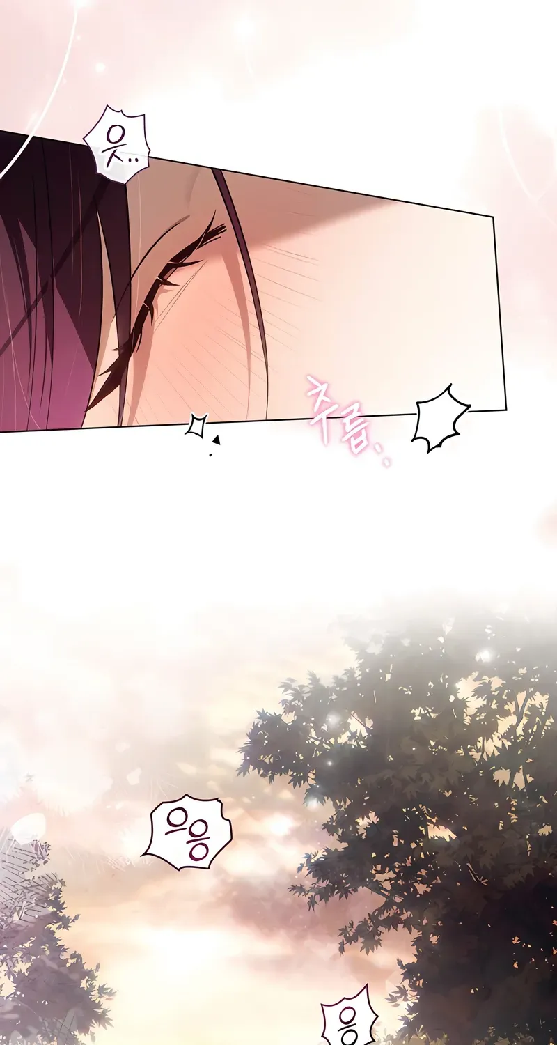 To the One Without Virtue Chapter 50 page 19 - 