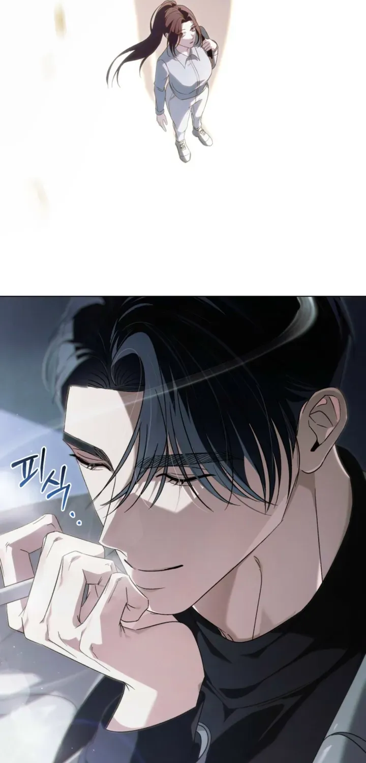 To the One Without Virtue Chapter 51 page 17 - 
