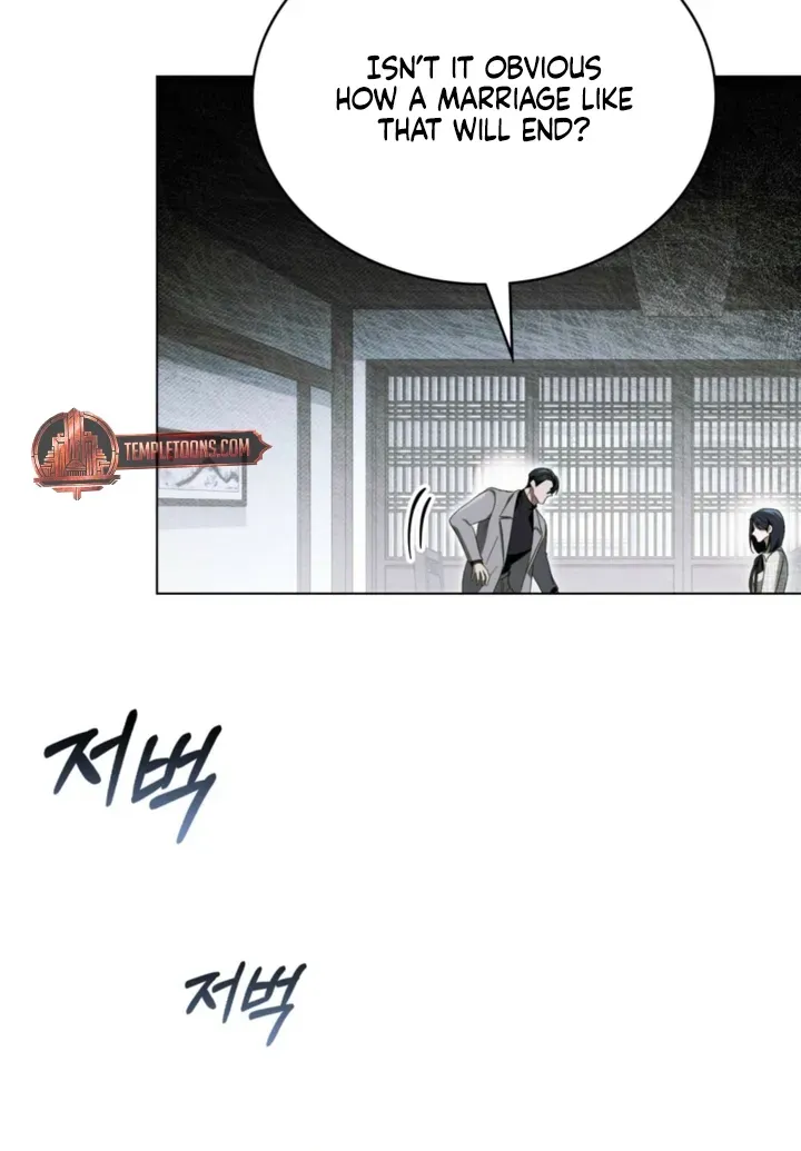 To the One Without Virtue Chapter 51 page 24 - 