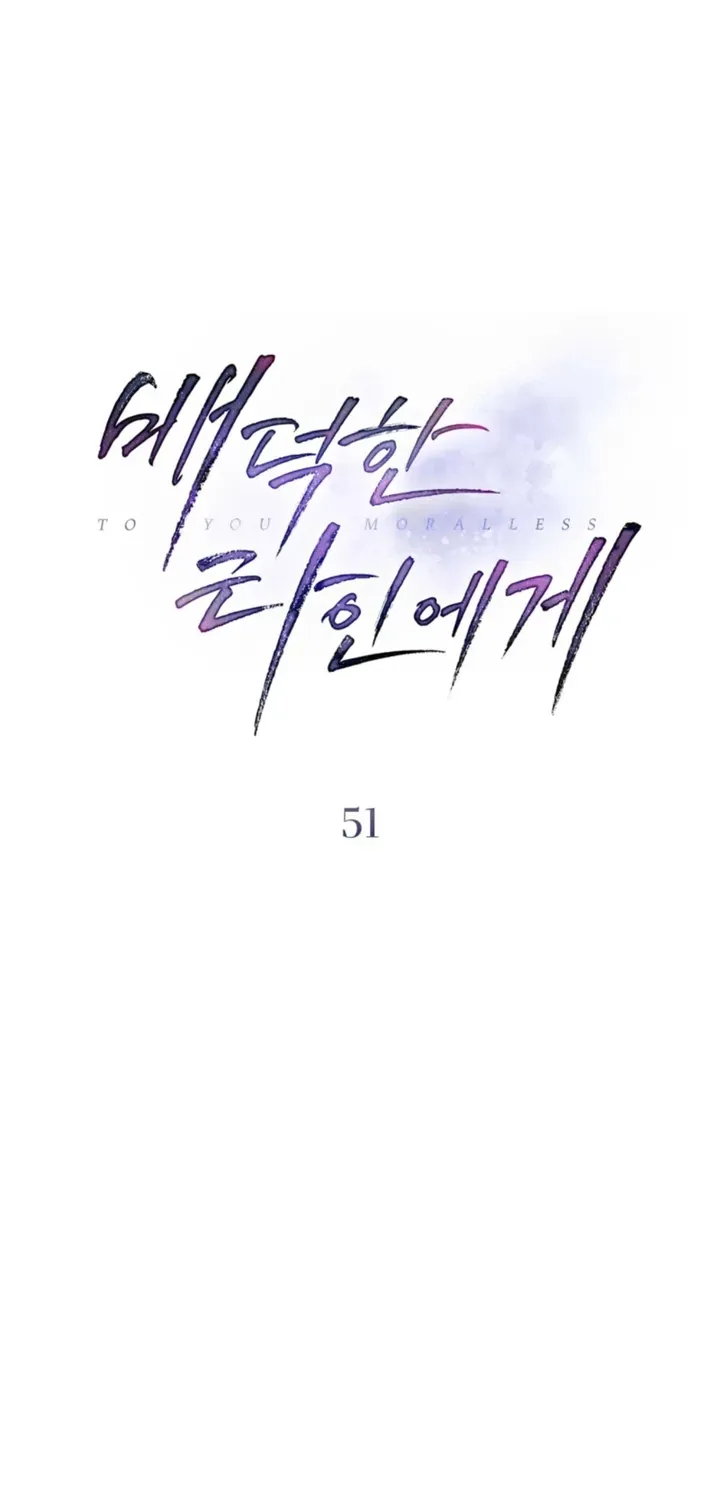 To the One Without Virtue Chapter 51 page 34 - 