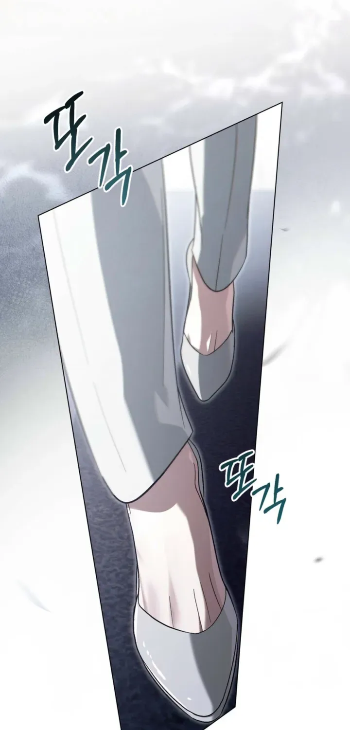 To the One Without Virtue Chapter 51 page 43 - 