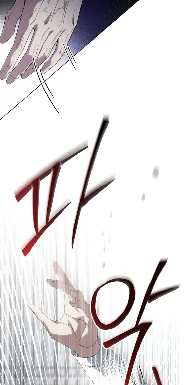 To the One Without Virtue Chapter 52 page 46 - 