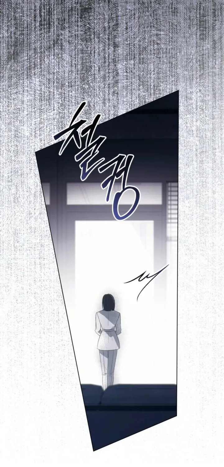 To the One Without Virtue Chapter 52 page 60 - 