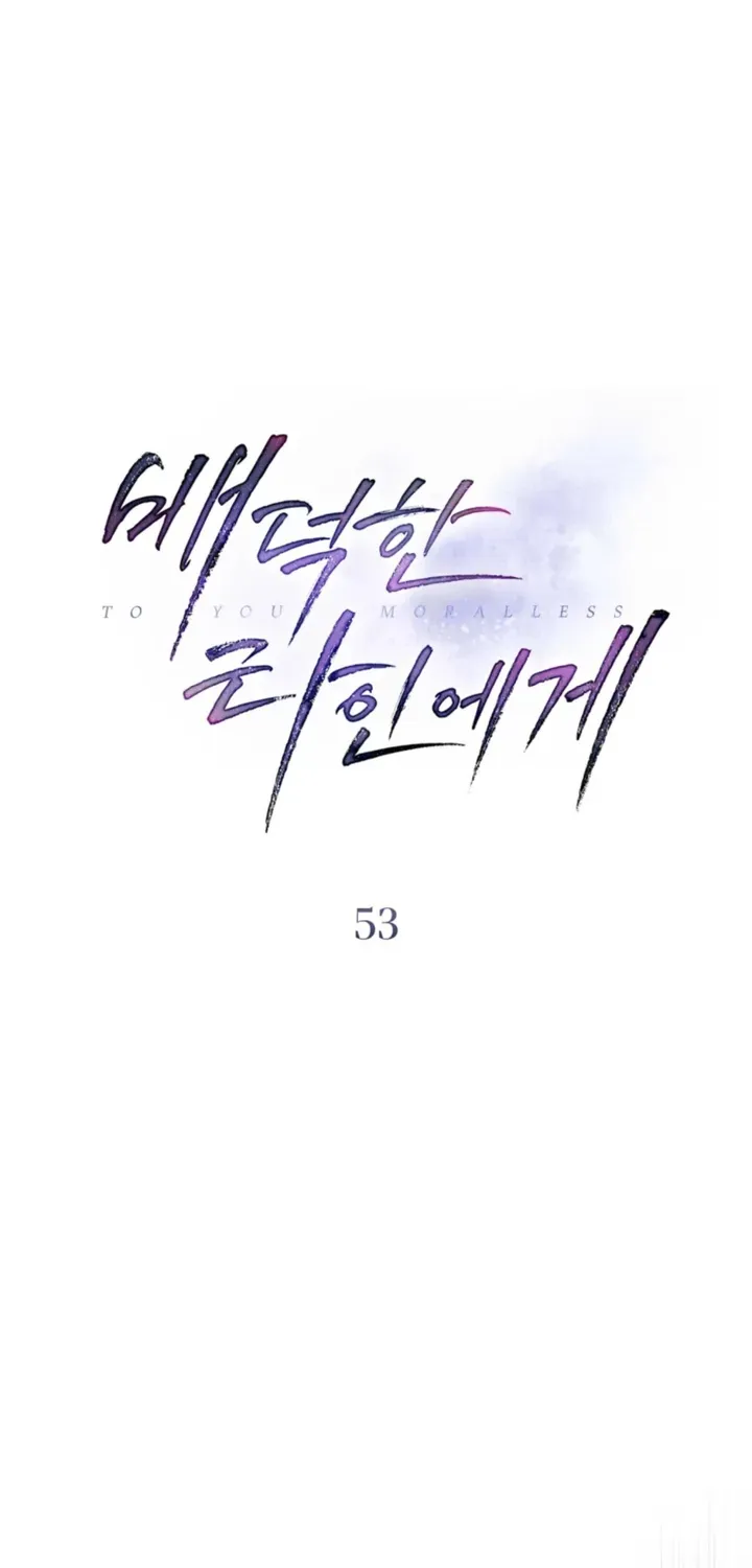 To the One Without Virtue Chapter 53 page 34 - 