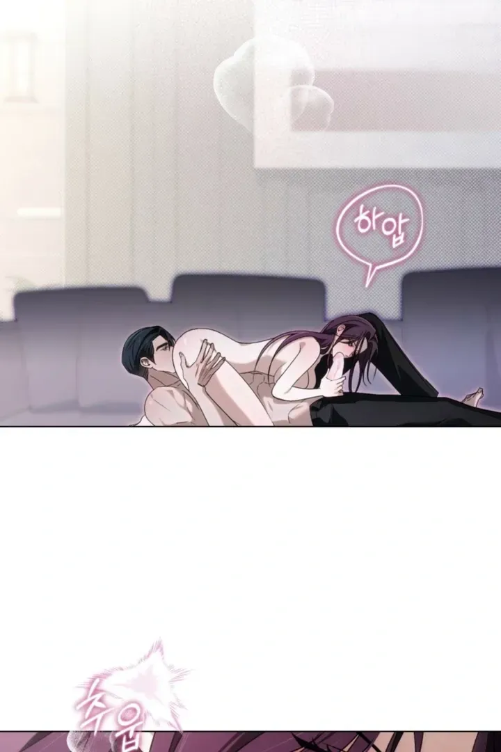 To the One Without Virtue Chapter 54 page 20 - 