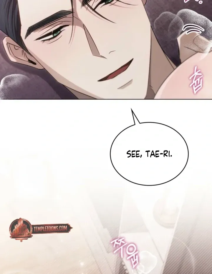 To the One Without Virtue Chapter 54 page 22 - 
