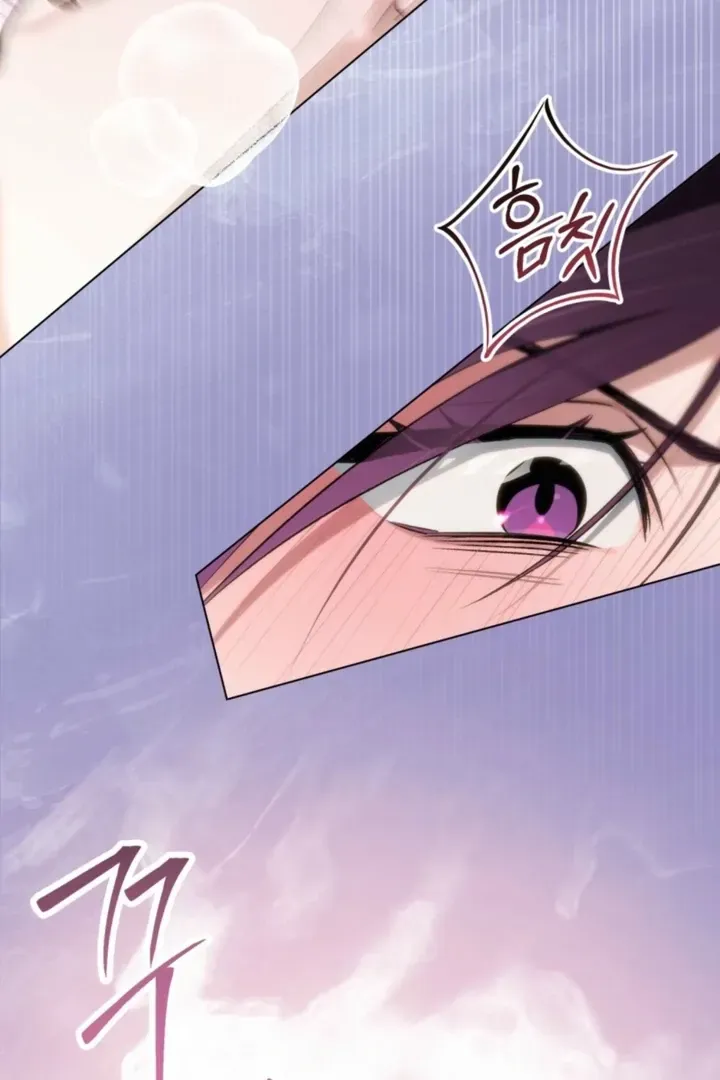 To the One Without Virtue Chapter 54 page 25 - 