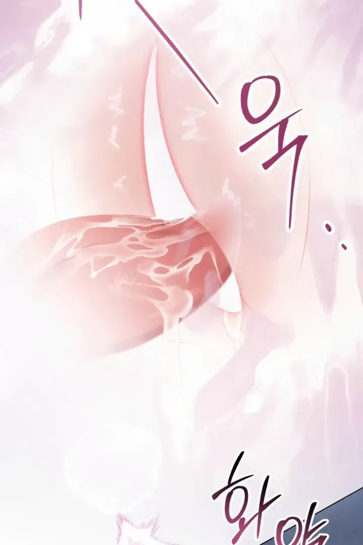 To the One Without Virtue Chapter 54 page 26 - 