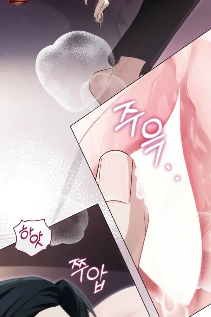 To the One Without Virtue Chapter 54 page 29 - 