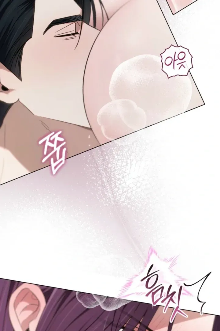 To the One Without Virtue Chapter 54 page 30 - 